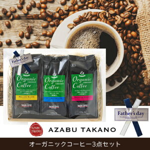 yMtgzz^Jm I[KjbNR[q[ 180g×3_Zbgv~Auh@Euh@NVbNuhv[g̓̓蕨R[q[I