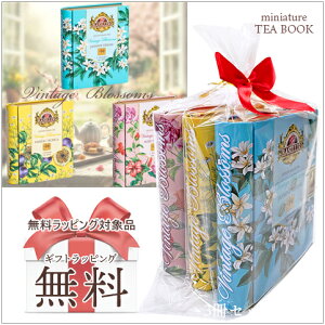 ybsOΏەizygubN 3ʃZbgzBASILUR TEA oV[eB[~jBe[W ubTV[YWX~h[ pbVgsJ [Yt@^W[5ܓ×3