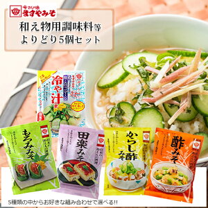 y11NLO 労Ӎ 1100~zyǂ5Zbgz܂݂ ap×5ZbgDȑgݍ킹5ō1280~X ݂ a ` ؒ ܂