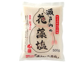 白松 瀬戸内の花藻塩 500g