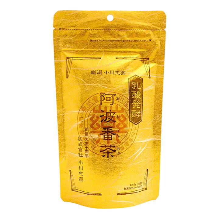 楽天市場】【完売後は入荷未定】小川生薬 乳酸発酵 阿波番茶 22.5g(15 