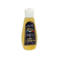 ナイキフーズ フランス産 ディジョンマスタード 110gマスタード MUSTARD