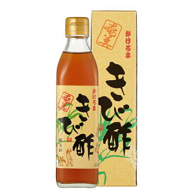 奄美自然食本舗　かけろま　きび酢　300ml酢 ビネガー
