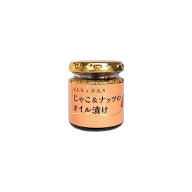 あんちょび入り じゃこ＆ナッツのオイル漬け 80gISフーズ