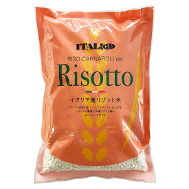 イタリアット　リーゾ　カルナローリ　イタリア産リゾット米　1kg