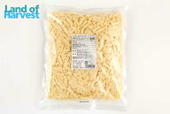 ドイツ ステッペン シュレッド 1Kgチーズ シュレッド 1kg セルロースなし 業務用 大容量 ケース販売 ケー…