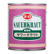 SO　ザワークラウト(サワークラウト)＃2　770g