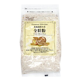 パイオニア企画 北海道産小麦全粒粉 400gお届けまでにお時間がかかる場合がございます。