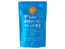 小川生薬の瀬戸内太陽サンサンブレンド麦茶 100g(20袋)