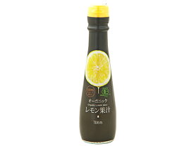 テルヴィス 有機レモン果汁 150ml