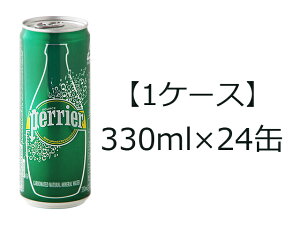 yzyG  330ml×24 1P[XY_ 24ʃZbgbP[Xb܂Ƃߔb܂Ƃߔ