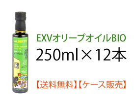 楽天市場 アルベルトさんのオリーブオイルの通販