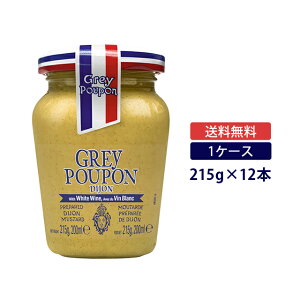 O[v| fBW}X^[h 215gGrey Poupon