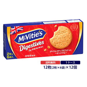 }NreB@_CWFXeBurXPbg@IWi@2×6ܓ McVities Digestives Biscuit rXPbg