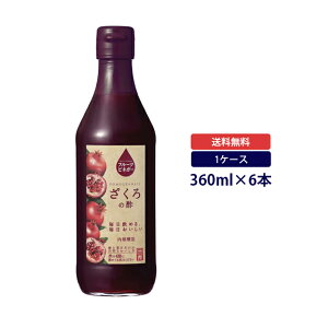 x t[crlK[ ̐| 360mlbUNbUNW[XbW[X