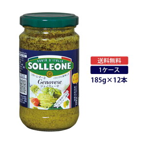 \I[l WFmx[[ 185gSOLLEONE pX^\[X oW\[X oW