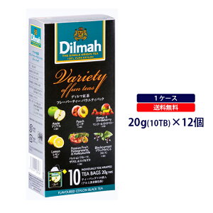 yyVX[p[SALEzfB}g t[o[eB[ oGeBpbN 20gi10TB)Dilmah g t[ceB[