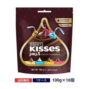 yP[X̔zn[V[ LX`R[g NVbNZNV A\[g 100g×16 1P[XHERSHEY HERSHEY'S `R[g A\[g TCY P[X̔ ċGN[