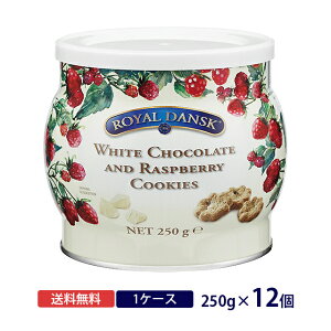 y11NLO 労Ӎ 11000~zC_XN zCg`RYx[NbL[ 250g2026N219ȍ~̏ܖiَq Mtg NbL[ rXPbg ROYAL DANSK