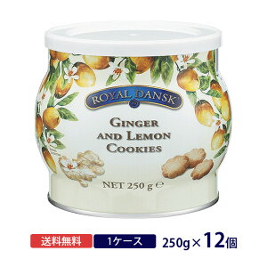 C_XN WW[NbL[ 250g2026N219ȍ~̏ܖiَq Mtg NbL[ WW[NbL[ rXPbg ROYAL DANSK