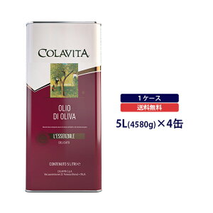 I[uICyz4ZbgRr[^ sAI[uIC 4580g 5L×4COLAVITA Ɩp e