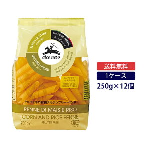 �A���`�F�l�� �L�@�O���e���t���[�E�y���l �����s�g�p 250g �I�[�K�j�b�N alce nero