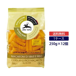 �A���`�F�l�� �L�@�O���e���t���[�E�}�J���j �����s�g�p 250g �I�[�K�j�b�N alce nero Gluten Free