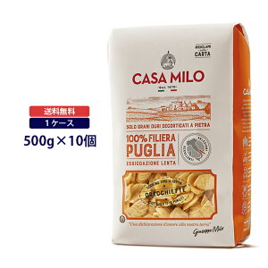 yyVX[p[SALEzJ[T~@ILGbe@500gCASA MILO orecchiette }Jj V[gpX^ pX^