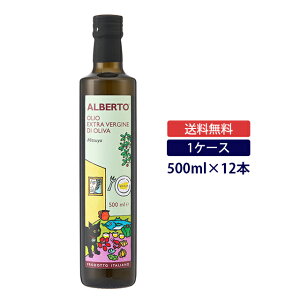 AxgEXVI[uIC MITSUYO 500mlALBERTO GLXgo[WI[uIC