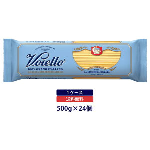 �y���󂠂�i�z���H�C�G�� �����O�C�[�l�E���K�[�e 500g2026�N9��1���ܖ������̏��i���H�C�G�b�� voiello �����O�X�p�Q�e�B���p�X�^�ɐ܂ꂪ�������܂���