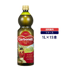 �y�P�[�X�̔������������z�J���{�l�[�� �I���[�u�I�C�� 1L �y�b�g�{�g��Carbonell �y�b�g PET