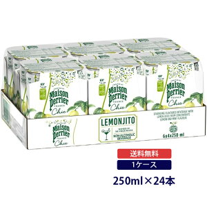 ]yG VbN q[g 250mlMaison perrier Y_ q[g yG