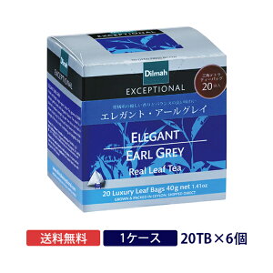 ySALEzfB}g GKgEA[OC eB[obN 20TBDilmah ELEGANT EARL GREYg A[O[ Xg[geB[ ACXeB[ GNZvViV[Y
