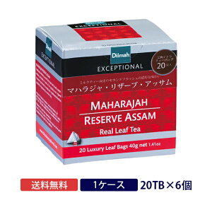 yyVX[p[SALEzfB}g }nWEU[uEAbT eB[obN 20TBDilmah MAHARAJAH RESERVE ASSAMg AbTg Xg[geB[ ~NeB[ GNZvViV[Y