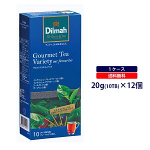 yyVX[p[SALEzfB}g OoGeBpbN eB[obO 20g(10TB)Dilmah g