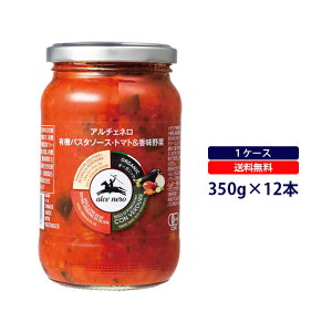 A`Fl L@pX^\[X g}g 350gI[KjbN alce nero