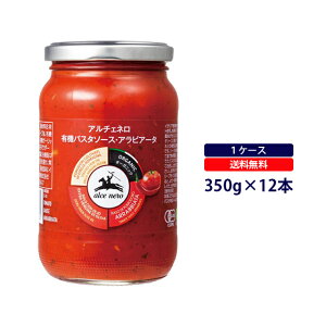 A`Fl L@pX^\[X ArA[^(hq) 350gI[KjbNalce nero