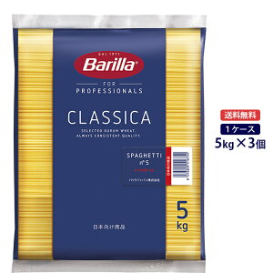 y11NLO 労ӍՁzyoSg[TΏەizo No.5 XpQbeBi1.78mmj 5kgBARILLAƖp