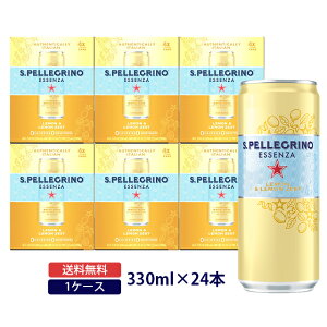 TyOm GbZU [Xg 330mlSANPELLEGRINO ESSENZA Ty Xp[NOZbg ܂Ƃߔ P[X e
