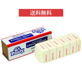 ＼エントリーでポイント10倍／【送料無料】アメリカ産 ポーリー クリームチーズ　1.36kgチーズケーキ スイーツ スプレッド チーズボール ナチュラル クリームチーズ 卸価格 業務用 大容量 製菓製パン アメリカンチーズフェア　冷蔵便