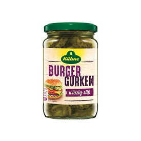 ＼エントリーでポイント10倍／キューネ バーガーガーキンス 370ml（固形量 185g 内容総量 330g）ハンバーガー ガーキンス ピクルス