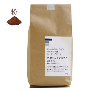 RNe[ vtFbVi [ R[q[ 450gR[q[ M[R[q[ GCWOR[q[ 