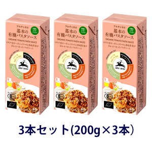 g}g\[X A`Fl {̗L@pX^\[X 3{Zbg(200g×3{jalce nero pX^\[X I[KjbN