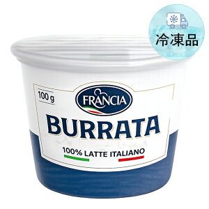 �y�Ⓚ�i�z�t�����`�� �u�b���[�^ 100gFRANCIA Burrata �`�[�Y ���b�c�@���� �u���[�^ �Ⓚ��BURRATA SURGELATA