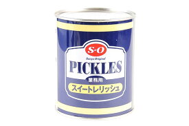 SO　スイートレリッシュ　850g