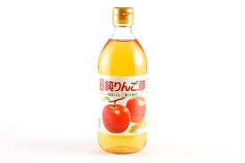 内堀醸造 純りんご酢　500ml