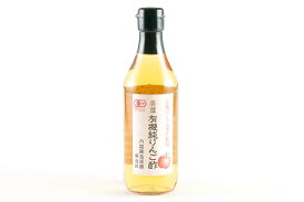 【楽天スーパーSALE】内堀醸造　美濃　有機純りんご酢　360ml