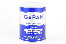 ギャバン ブラックペッパー　グラウンド　210g