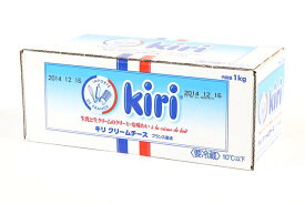 フランス　キリ　クリームチーズ　1Kg｜チーズ｜｜クリームチーズ｜｜卸価格｜　冷蔵便