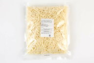 アメリカ　モントレージャック　シュレッド　1kgチーズ シュレッド 1kg セルロースなし 業務用 大容量 ケ…